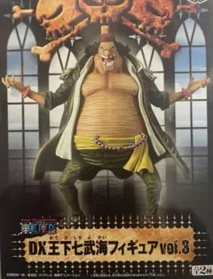DX 王下七武海フィギュア vol.3 黒ひげ マーシャル・D・ティーチ