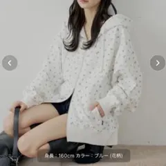 Chico 花柄 ジップアップパーカー ホワイト ブルーのサムネイル
