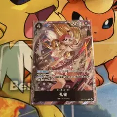 パラレル ワンピース カードゲーム