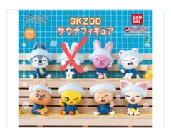 BANDAI SKZOO サウナフィギュア HAN QUOKKA