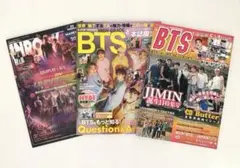 【BTS】特集雑誌 3冊