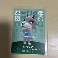 2026年最新】amiibo シベリアの人気アイテム - メルカリ