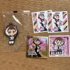 僕のヒーローアカデミア 麗日お茶子 グッズセット