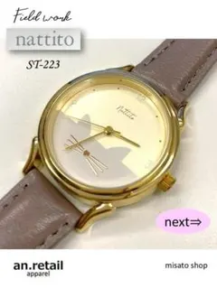 ★nattito★ ナティート レディース 腕時計 Cat レザーベルト 稼働品のサムネイル
