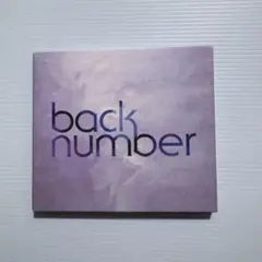 2026年最新】back number アルバムの人気アイテム - メルカリ