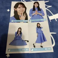 金村美玖 ４種コンプ JOYFUL LOVE MV衣装