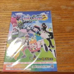 ポケモンスタンプラリーの景品