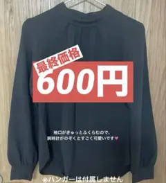 スタンドカラーブラウス