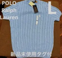 新品★POLO RALPH LAUREN ラルフローレンケーブルニット 半袖