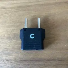 Cタイプ 旅行用変換プラグ 黒