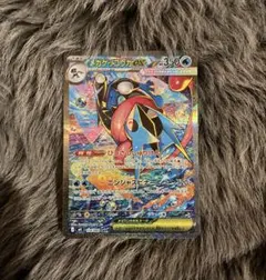 ポケモンカード メガゲッコウガex sar ニンジャスピナー ポケカ