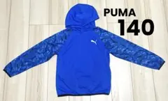 PUMA パーカー 140 ジャージ スウェット スポーツ トレーニング