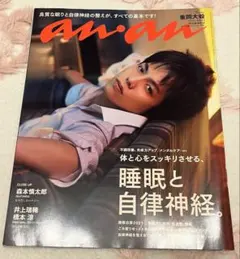 Item thumbnail for item c1f6d817-9e3e-40d3-a65b-f7d861c6fa3b