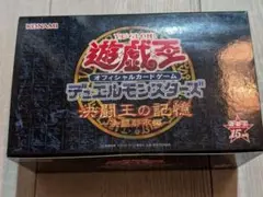 遊戯王 15th 決闘王の記憶 決闘都市編 闘いの儀編　未開封 即納☆新品】TC 遊戯王OCG デュエルモンスターズ 15周年記念商品