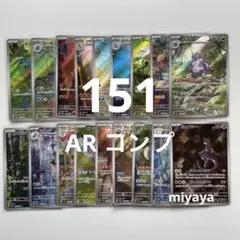 まえまえ様 リクエスト 2点 まとめ商品