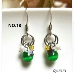 【No.18】キャッツアイと星のピアス　(ダークグリーン)