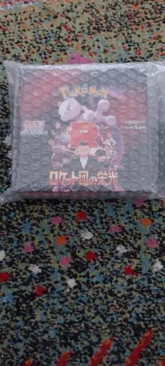 ポケモンカード ロケット団の栄光BOX(シュリンク付)