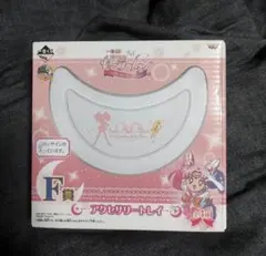 1番くじ/美少女戦士セーラームーン