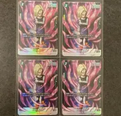 フュージョンワールド　人造人間18号 SR パラレル FB01-079