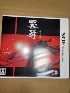 2026年最新】3ds 哭牙の人気アイテム - メルカリ