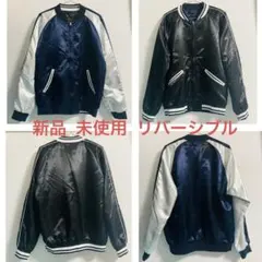 新品 BROWNY VINTAGE ビンテージ リバーシブルスカジャン 紺 黒のサムネイル