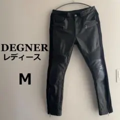 【美品】DEGNER（デグナー） 牛革スキニー レザーパンツ レディースMのサムネイル