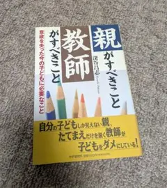 人を動かす「色」の科学 1杯のコーヒーから始まる身近で不思議な世界