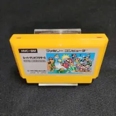 【訳あり大特価】スーパーマリオブラザーズ　ファミコンソフト
