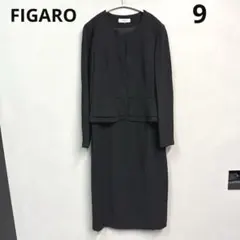 FIGARO フォーマル　ワンピース　喪服　黒　ブラック　9 東京ソワール　礼服