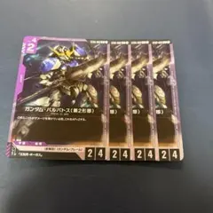 ヴァイスシュヴァルツブラウ 天地戦争時代の戦士 バルバトス