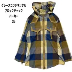 グレースコンチネンタル ブロックチェックパーカー シャツ36のサムネイル