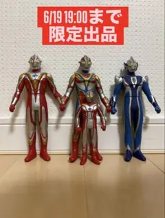 ウルトラマンメビウス　ウルトラマンヒカリ　ソフビ フィギュア 4体セットのサムネイル