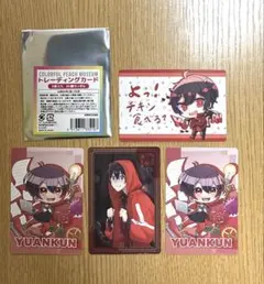 【即日発送】カラフルピーチ　ゆあんくん　トレーディングカード