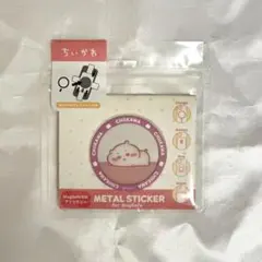 Item thumbnail for item 04781779-ccdd-489b-878b-fa212aa195c5