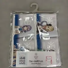ヘブン バーンズ レッド ウォールポケット 58×35センチのサムネイル