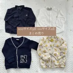 100cm・110cm キッズ服 4点セット