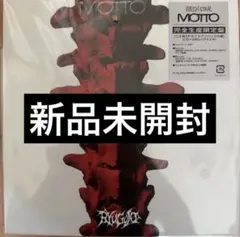 龍宮城 完全生産限定盤 未開封 - メルカリ