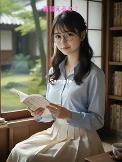 【現品限り！】【2枚セット】【AI作成写真L判】理想の彼女 眼鏡も本も置いたら