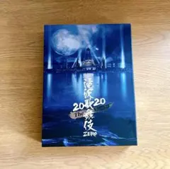 滝沢歌舞伎 ZERO 2020 The Movie Blu-ray 2枚組