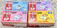 ドリームトミカSP 4個セット新品未開封 ちいかわ ハチワレ うさぎ モモンガ