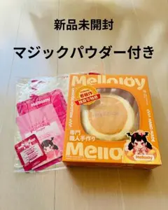2026年最新】マジックパウダーの人気アイテム - メルカリ