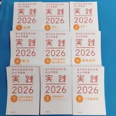 裁断済 NEW TEXT 2026 歯科医師国家試験参考書 1-8巻セット - メルカリ