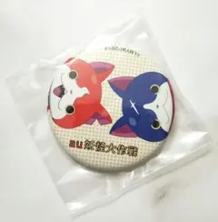 妖怪ウォッチ　ジバニャン　フユニャン　缶バッジ　バッジ　au妖怪大作戦