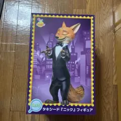 ズートピア2 ハッピーくじラストワン賞 ニック タキシード