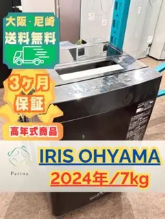呪術廻戦 ディスプレイケース フィギュア アクリルスタンド 五条悟 乙