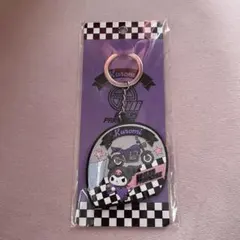 サンリオ クロミ ヘルメットラバーキーホルダー