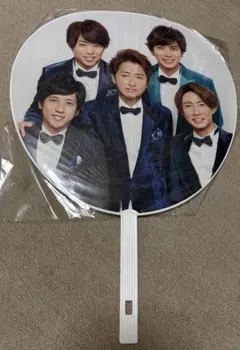 ジャニーズカウントダウンコンサート2019-2020 嵐うちわ