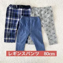 petit main ユニクロ ボトムス3点セット／80cm 男の子