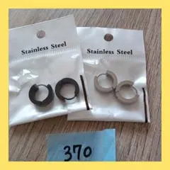 Yesallwas フープピアス リングピアス 4個セット ブラック シルバー