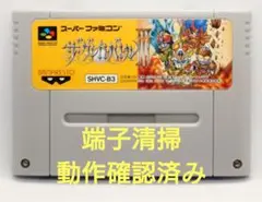 【動作確認済み】SFC レトロゲーム　ザ・グレイトバトル3